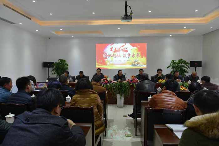 新里程房產2015年終總結會暨2016年迎新春團拜會順利召開